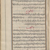 Materia medica. Arabic