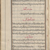 Materia medica. Arabic