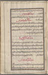 Materia medica. Arabic