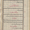 Materia medica. Arabic