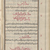 Materia medica. Arabic