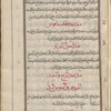 Materia medica. Arabic