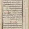 Materia medica. Arabic