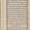 Materia medica. Arabic