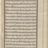 Materia medica. Arabic