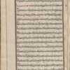 Materia medica. Arabic