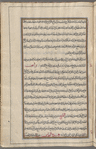 Materia medica. Arabic