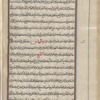 Materia medica. Arabic