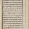 Materia medica. Arabic