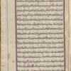 Materia medica. Arabic, fol. 266