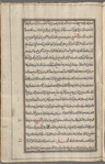 Materia medica. Arabic