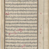 Materia medica. Arabic