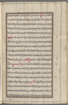 Materia medica. Arabic