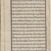 Materia medica. Arabic, fol. 267