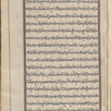 Materia medica. Arabic