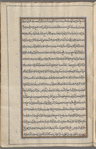 Materia medica. Arabic