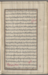 Materia medica. Arabic
