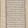 Materia medica. Arabic