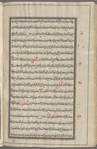 Materia medica. Arabic