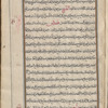 Materia medica. Arabic