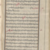 Materia medica. Arabic