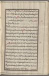 Materia medica. Arabic