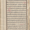 Materia medica. Arabic, fol. 270