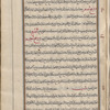 Materia medica. Arabic