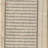 Materia medica. Arabic