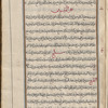 Materia medica. Arabic
