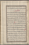 Materia medica. Arabic