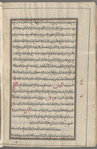 Materia medica. Arabic