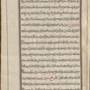 Materia medica. Arabic