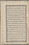 Materia medica. Arabic