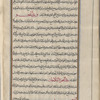 Materia medica. Arabic