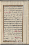 Materia medica. Arabic