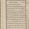 Materia medica. Arabic, fol. 273