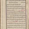 Materia medica. Arabic