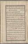 Materia medica. Arabic