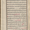 Materia medica. Arabic