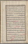 Materia medica. Arabic
