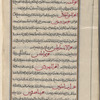 Materia medica. Arabic