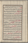 Materia medica. Arabic