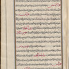 Materia medica. Arabic