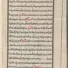Materia medica. Arabic, fol. 275v