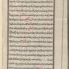 Materia medica. Arabic
