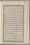 Materia medica. Arabic