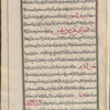 Materia medica. Arabic
