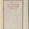 Materia medica. Arabic, fol. 276v