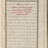Materia medica. Arabic